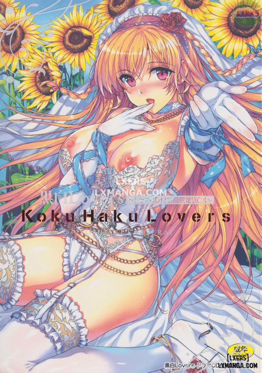 Koku Haku Lovers 1 trang 4