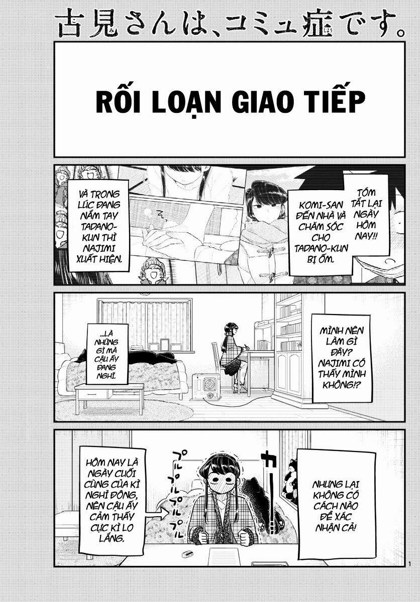 Komi Không Thể Giao Tiếp 100 trang 0