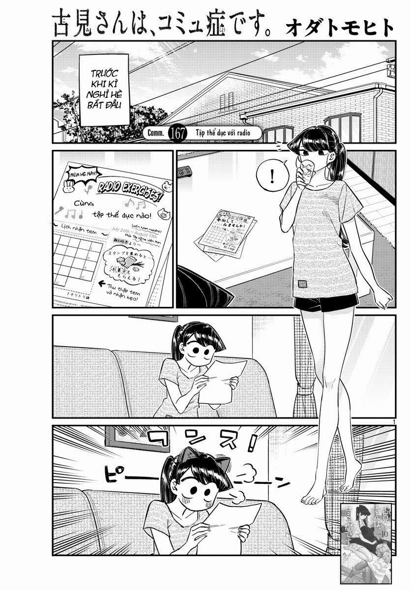 Komi Không Thể Giao Tiếp 167 trang 0