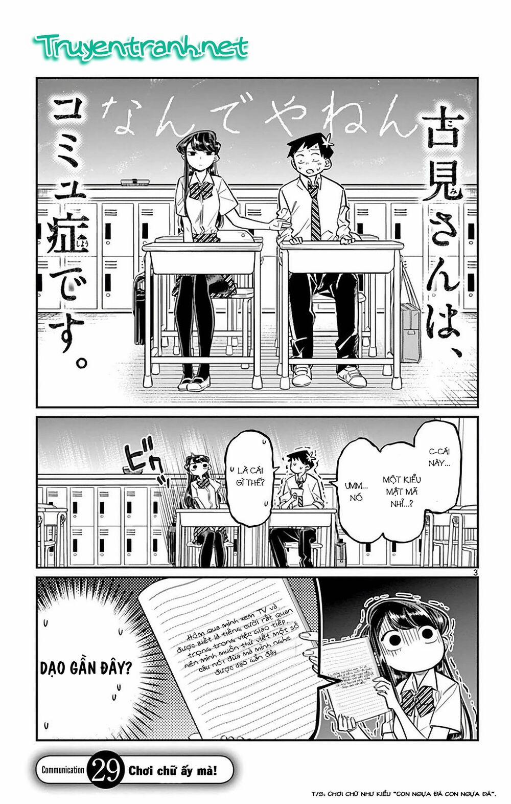 Komi Không Thể Giao Tiếp 29 trang 3
