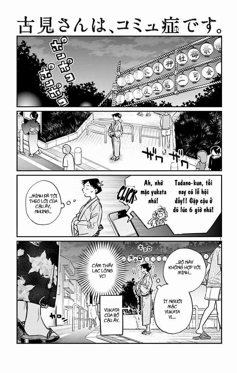 Komi Không Thể Giao Tiếp 46 trang 0