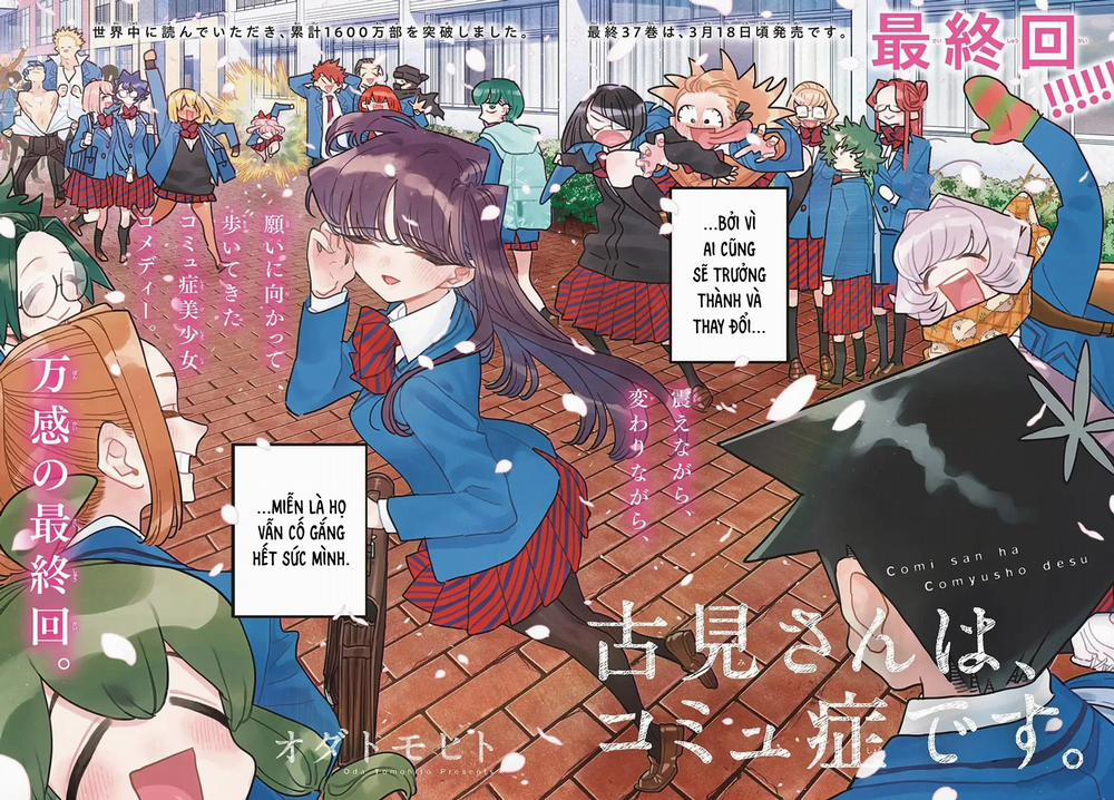 Komi Không Thể Giao Tiếp 499 trang 3