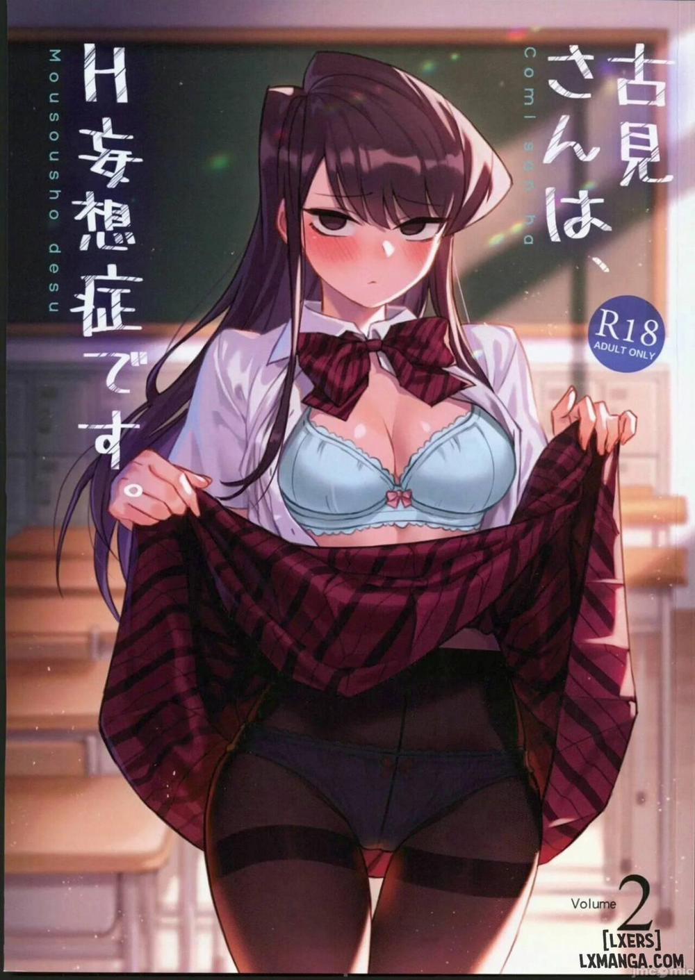 Komi-san wa, H Mousoushou desu Vol 2 Oneshot trang 1