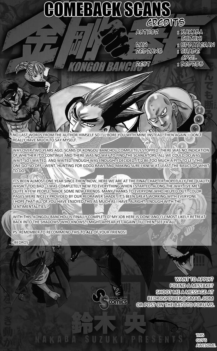 Kongou Banchou 0 0 End trang 27