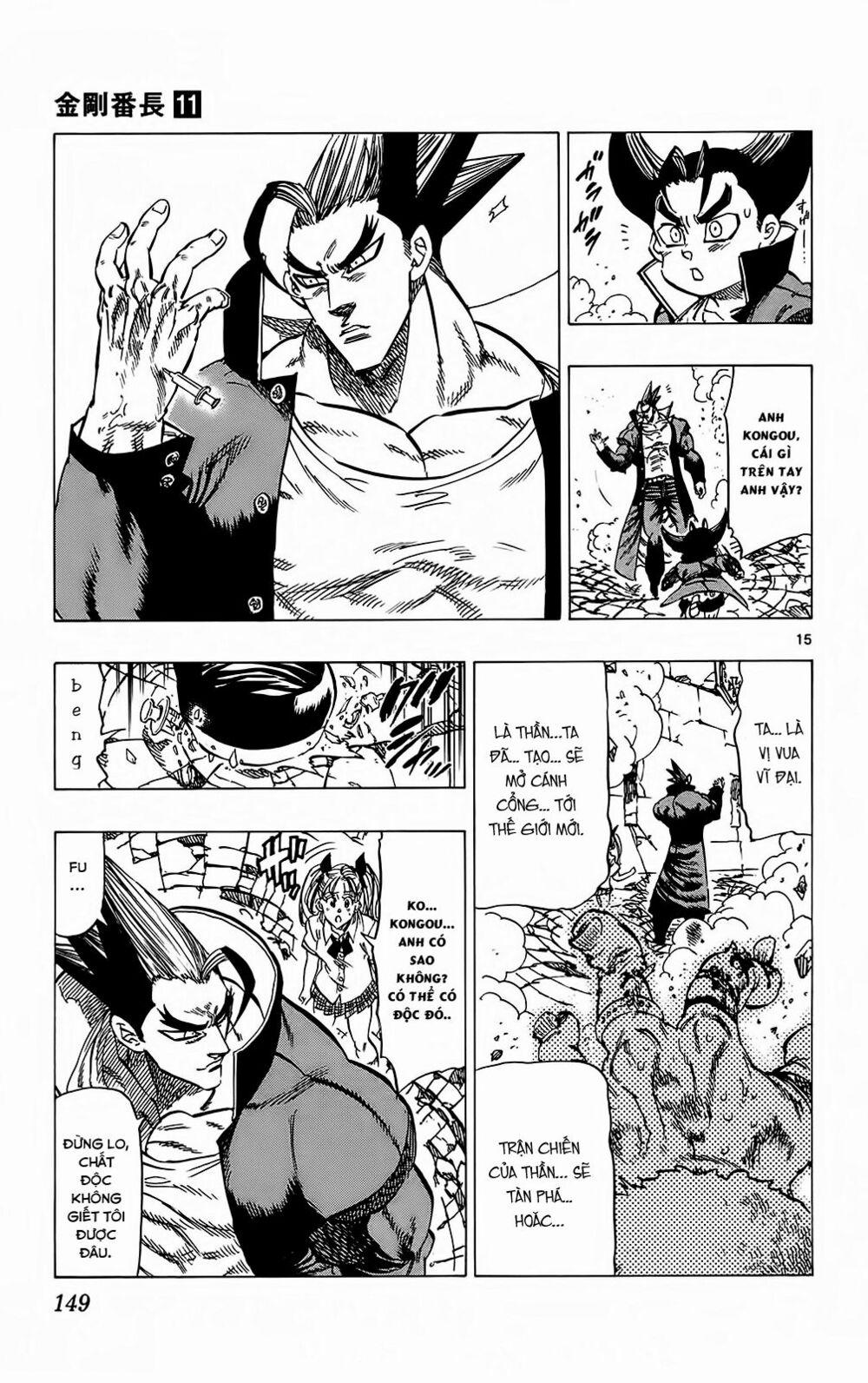 Kongou Banchou 103 trang 13