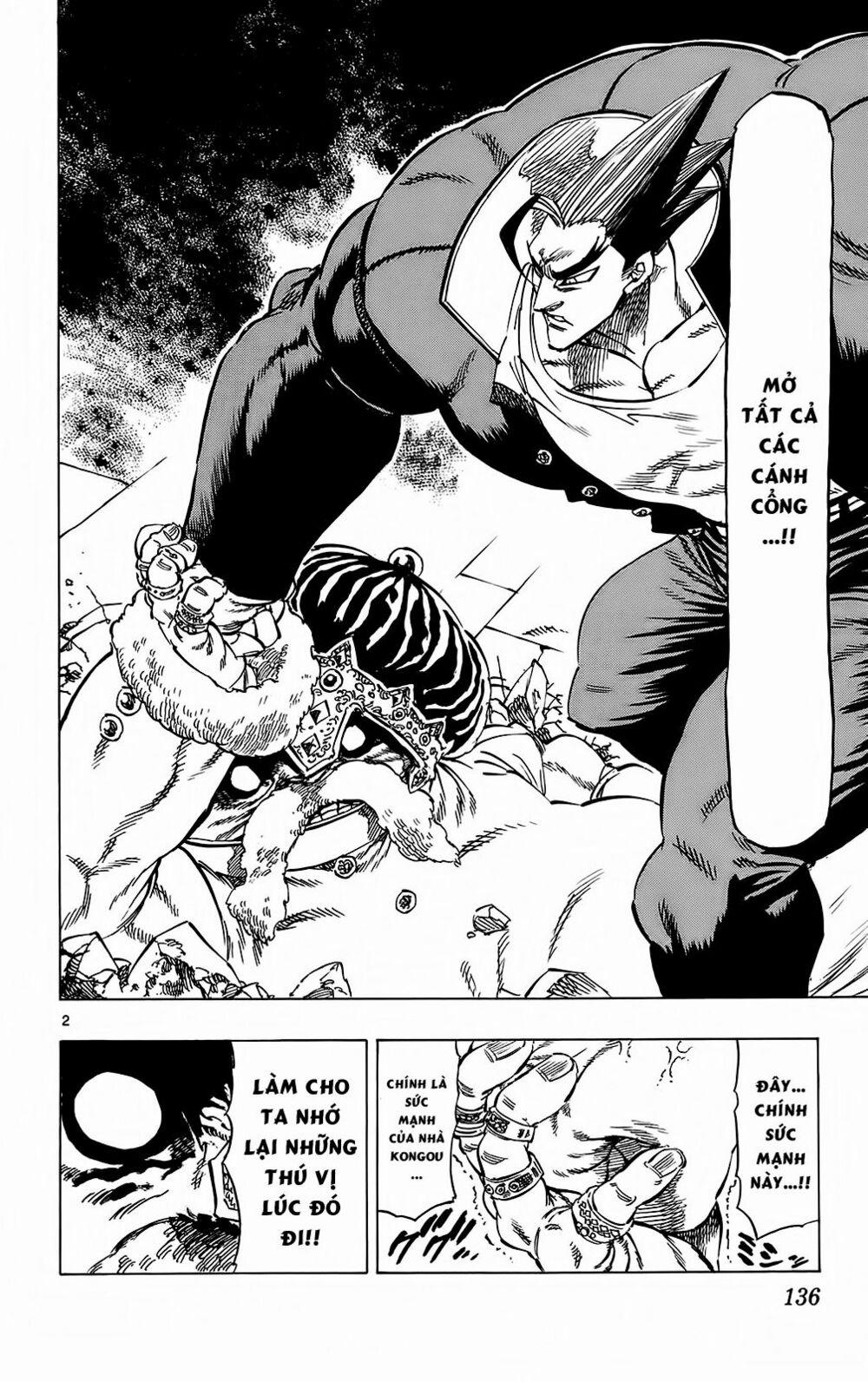 Kongou Banchou 103 trang 2