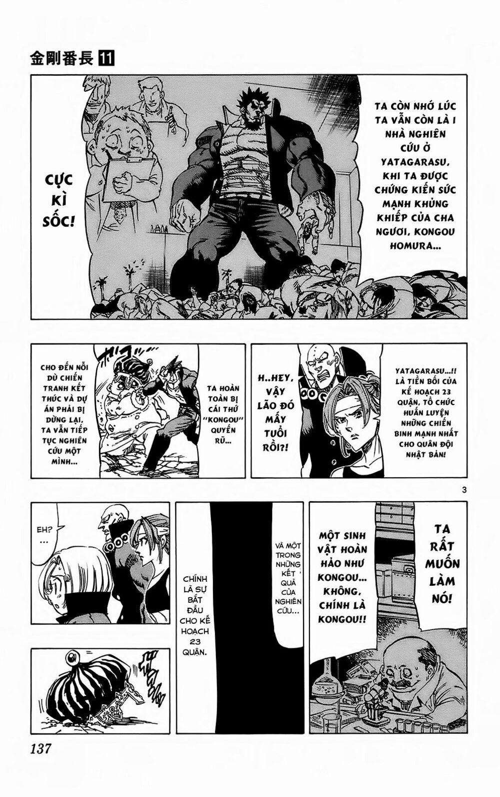 Kongou Banchou 103 trang 3