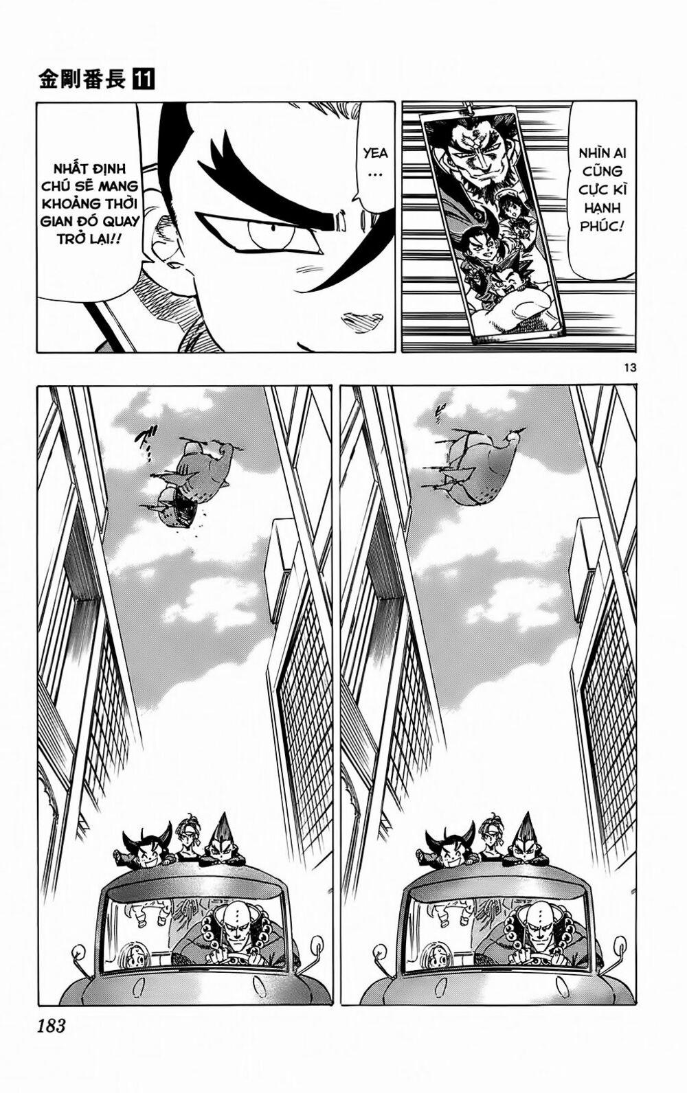 Kongou Banchou 105 trang 13