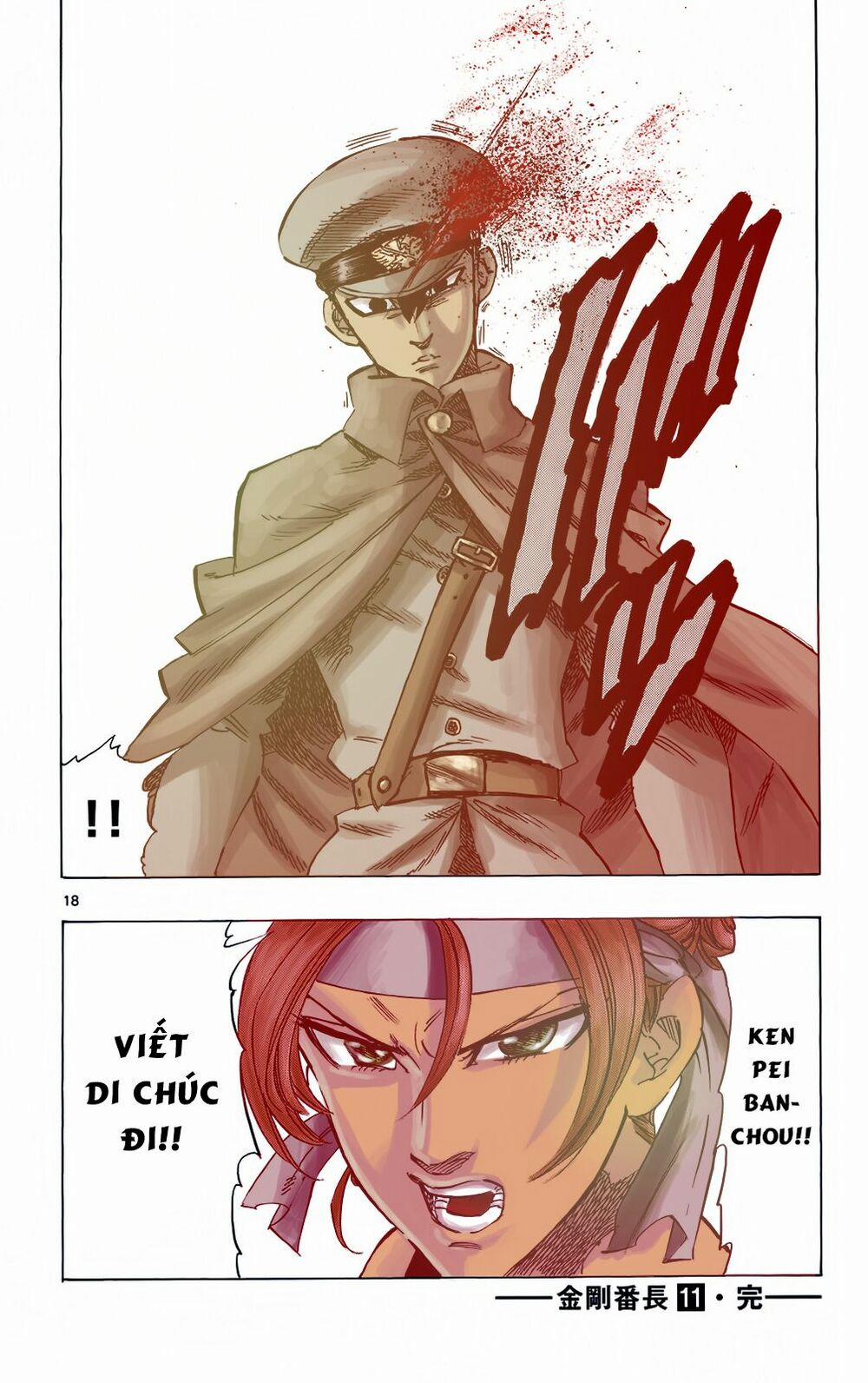 Kongou Banchou 105 trang 19