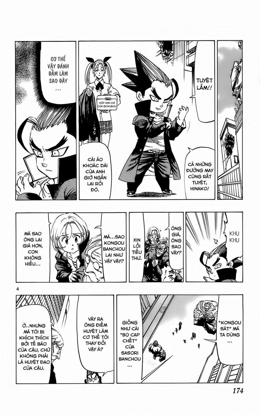 Kongou Banchou 105 trang 4