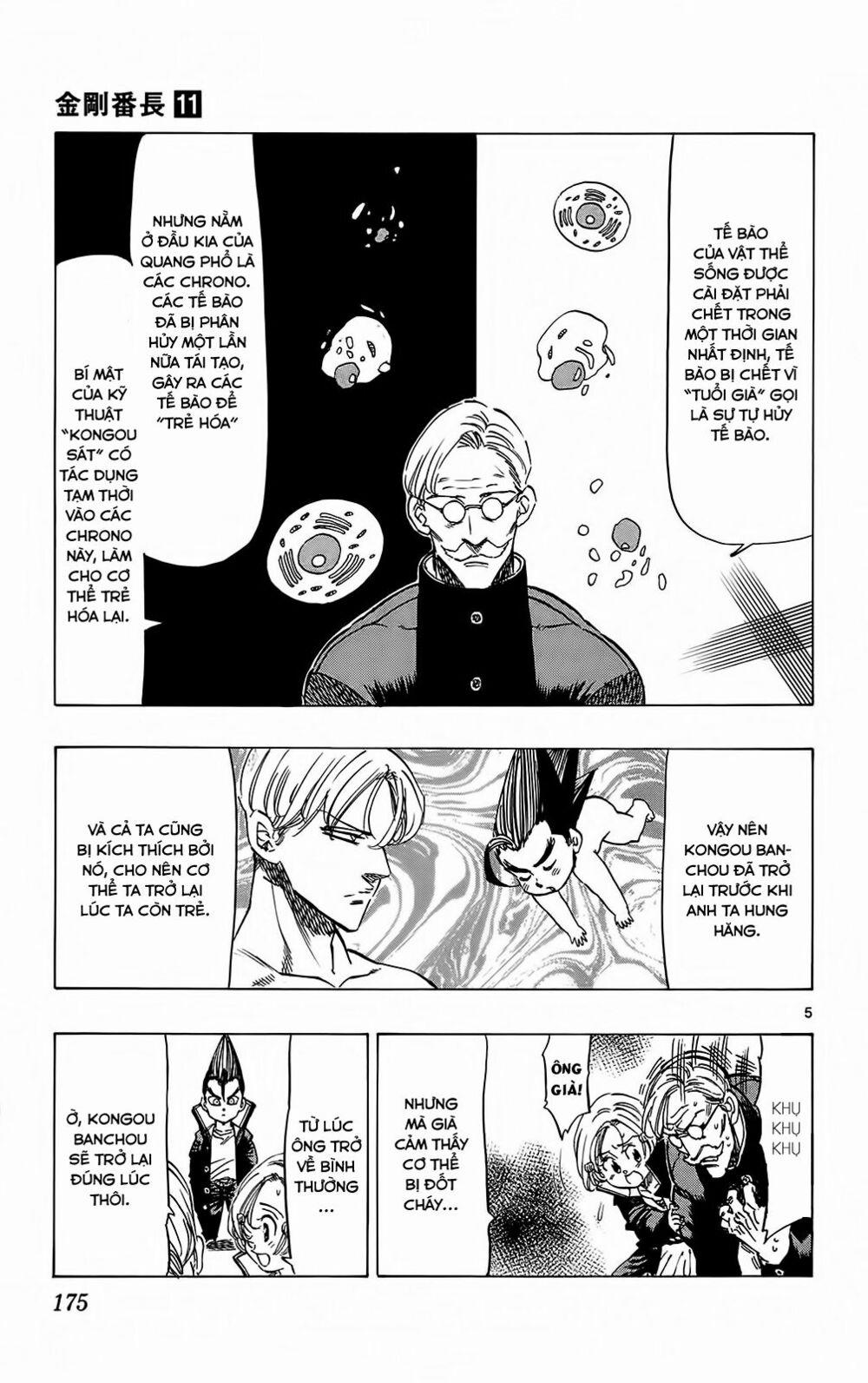 Kongou Banchou 105 trang 5