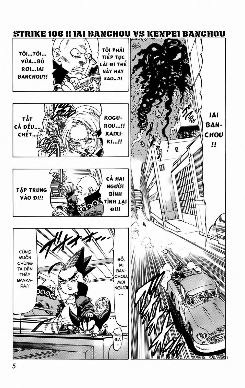 Kongou Banchou 106 trang 3