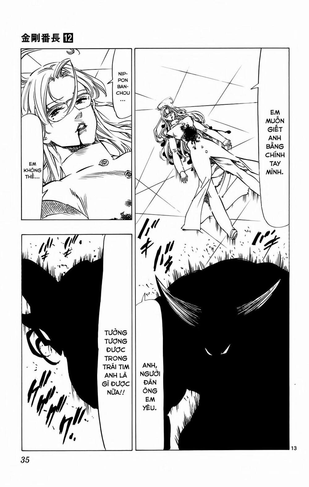 Kongou Banchou 107 trang 13