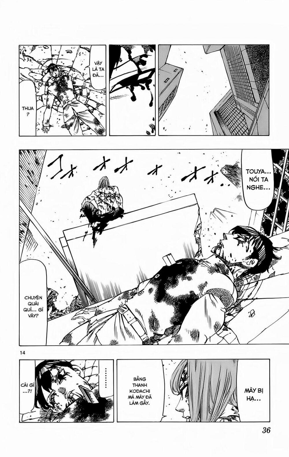 Kongou Banchou 107 trang 14