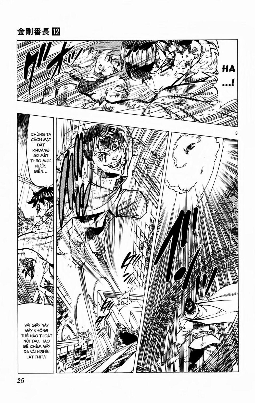 Kongou Banchou 107 trang 3