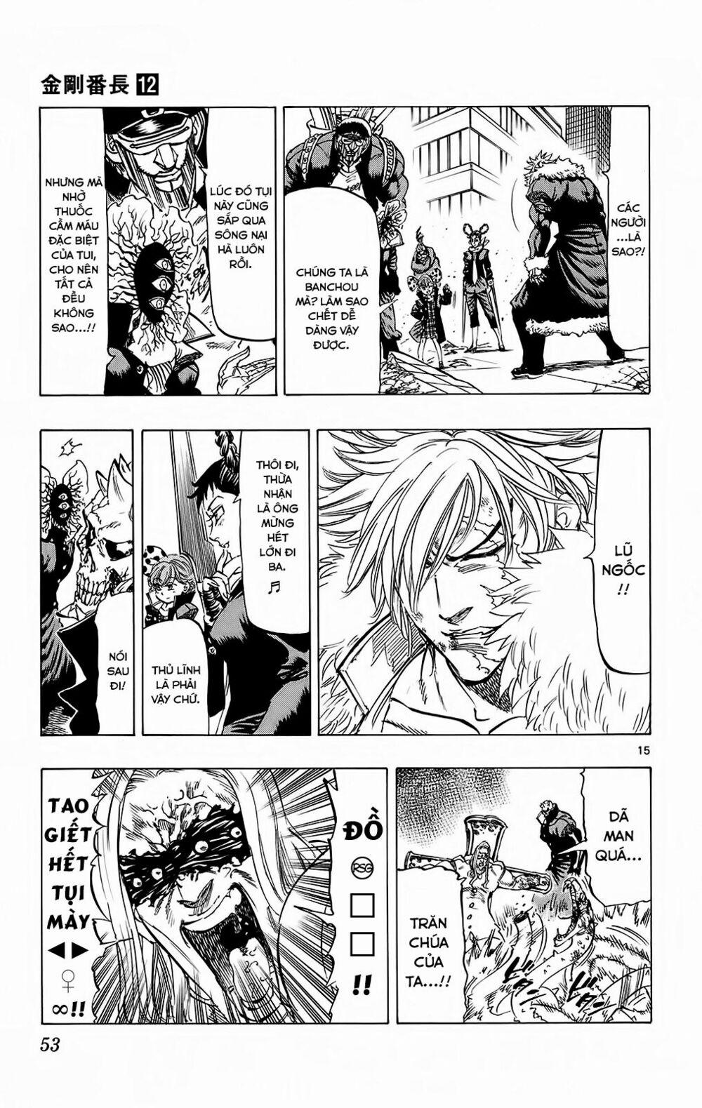 Kongou Banchou 108 trang 15