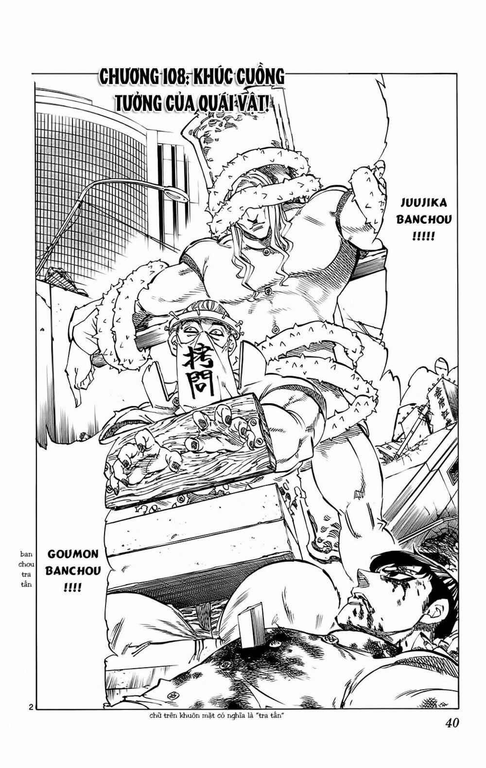 Kongou Banchou 108 trang 2