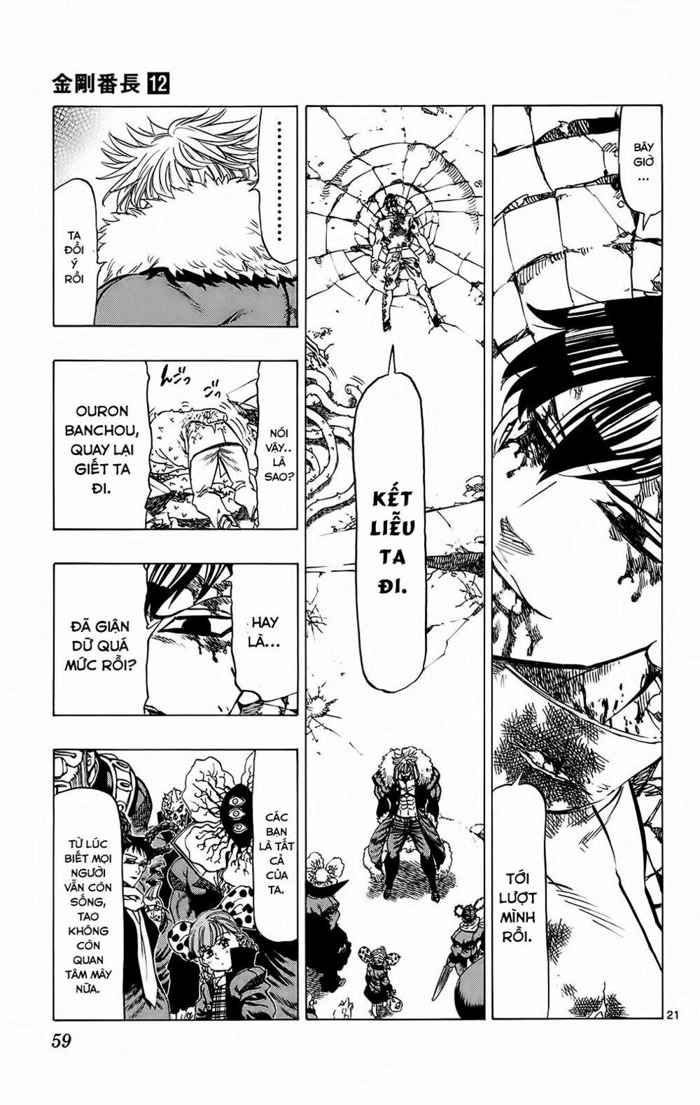 Kongou Banchou 108 trang 21