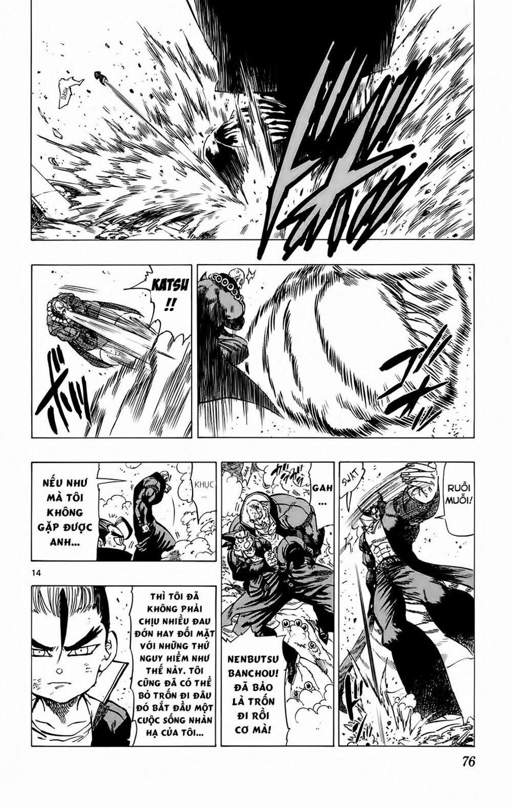 Kongou Banchou 109 trang 12