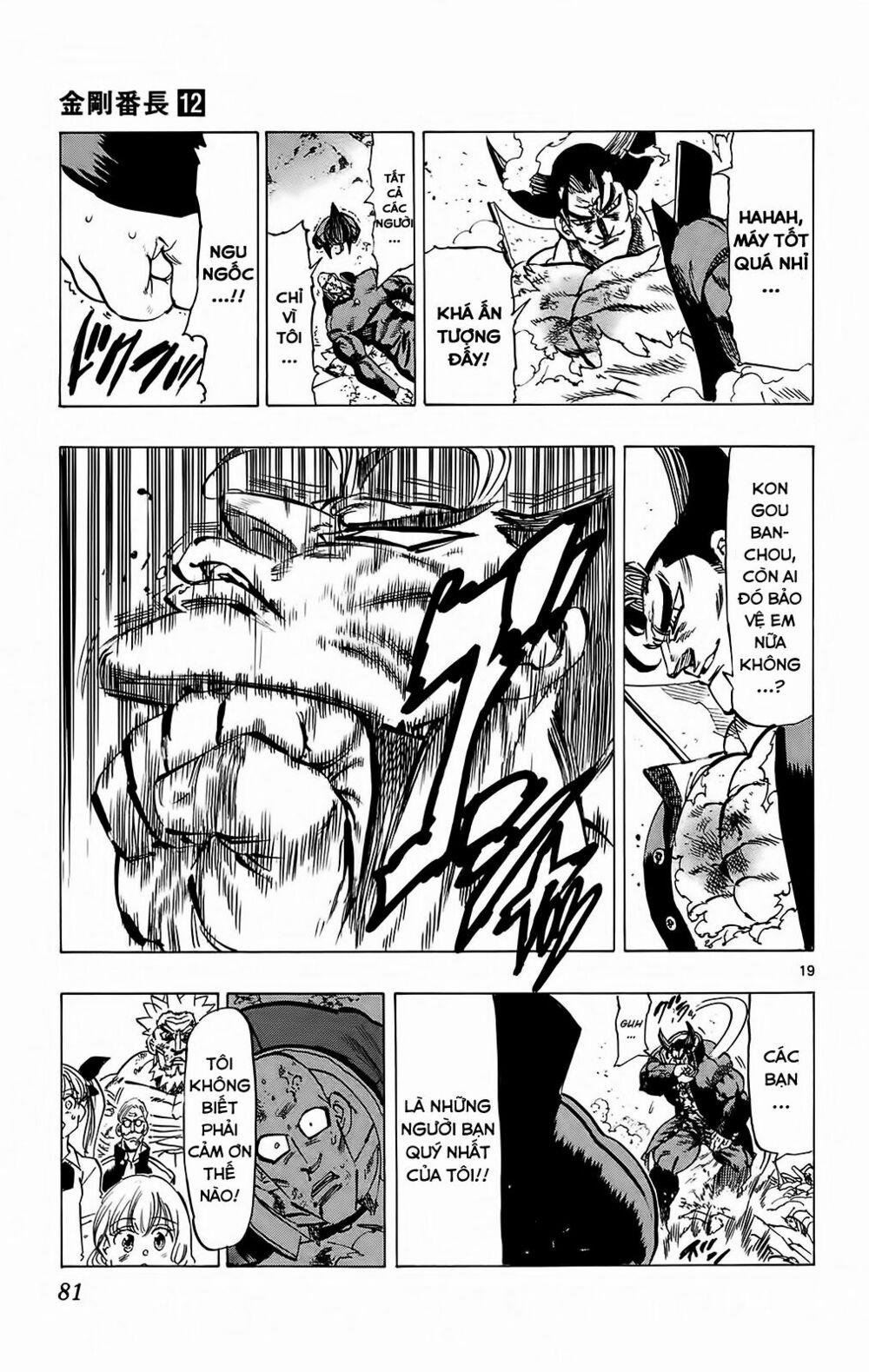 Kongou Banchou 109 trang 17