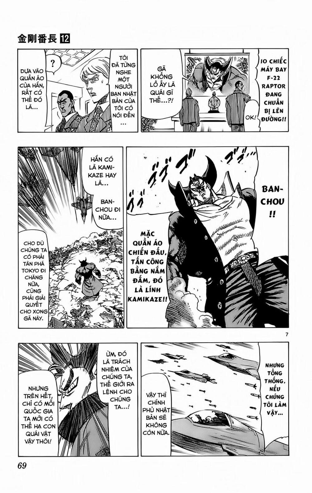 Kongou Banchou 109 trang 5