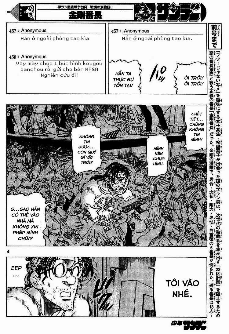 Kongou Banchou 19 trang 5