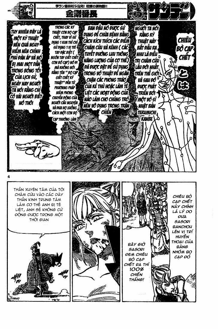Kongou Banchou 22 trang 4