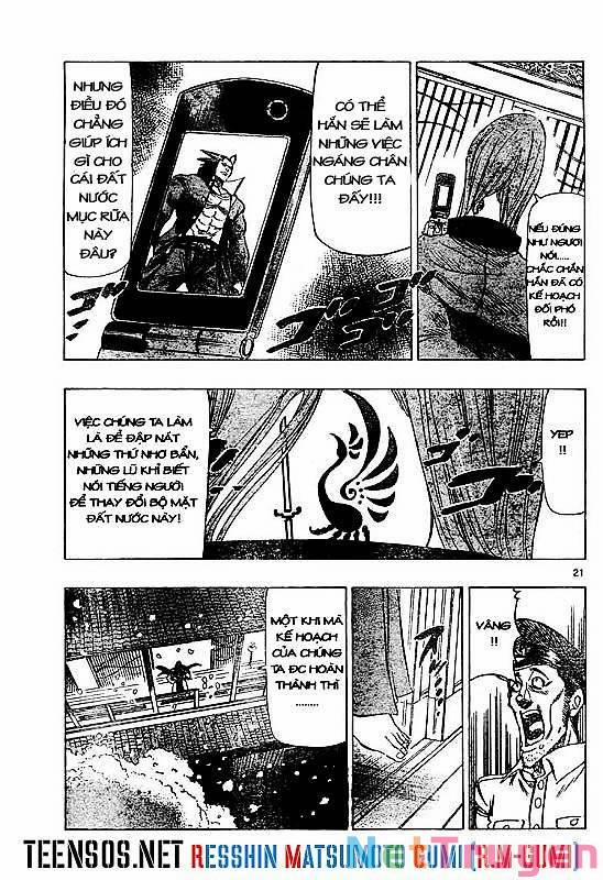 Kongou Banchou 3 trang 21