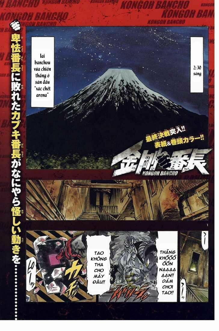Kongou Banchou 37 trang 4