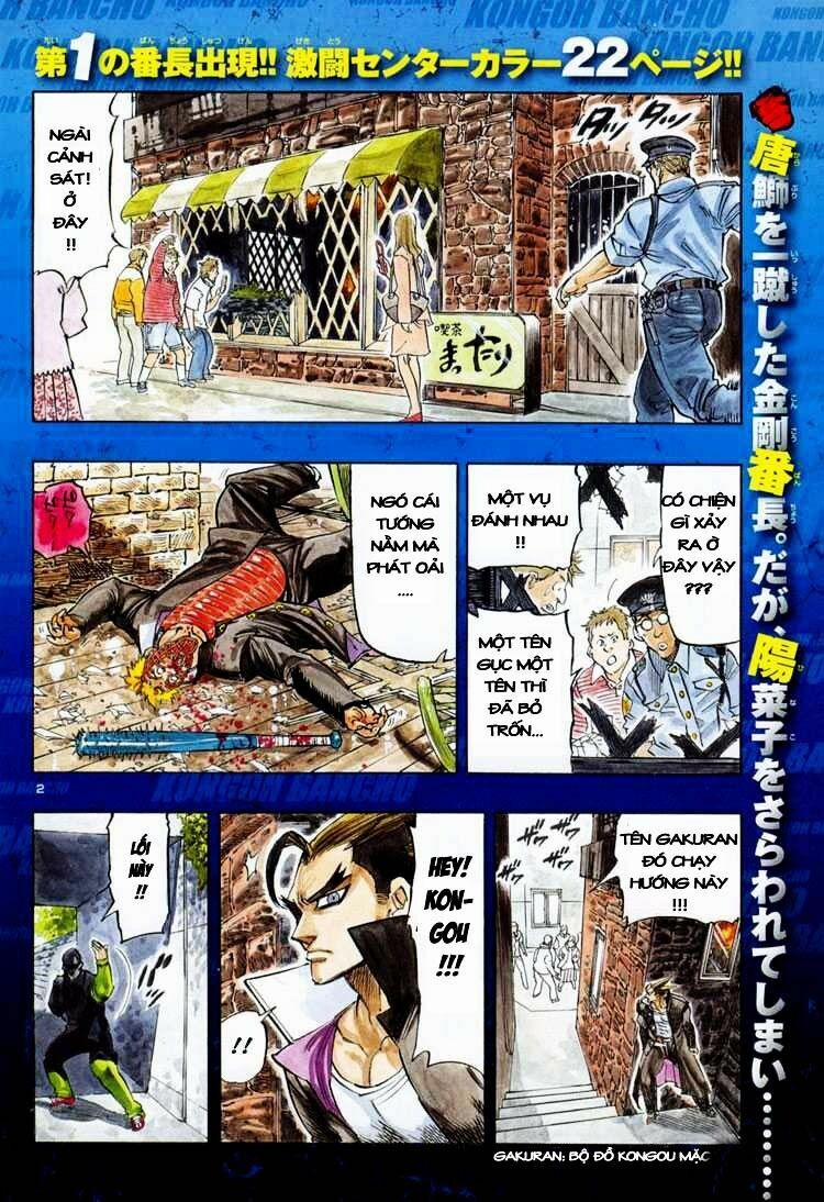 Kongou Banchou 4 trang 2