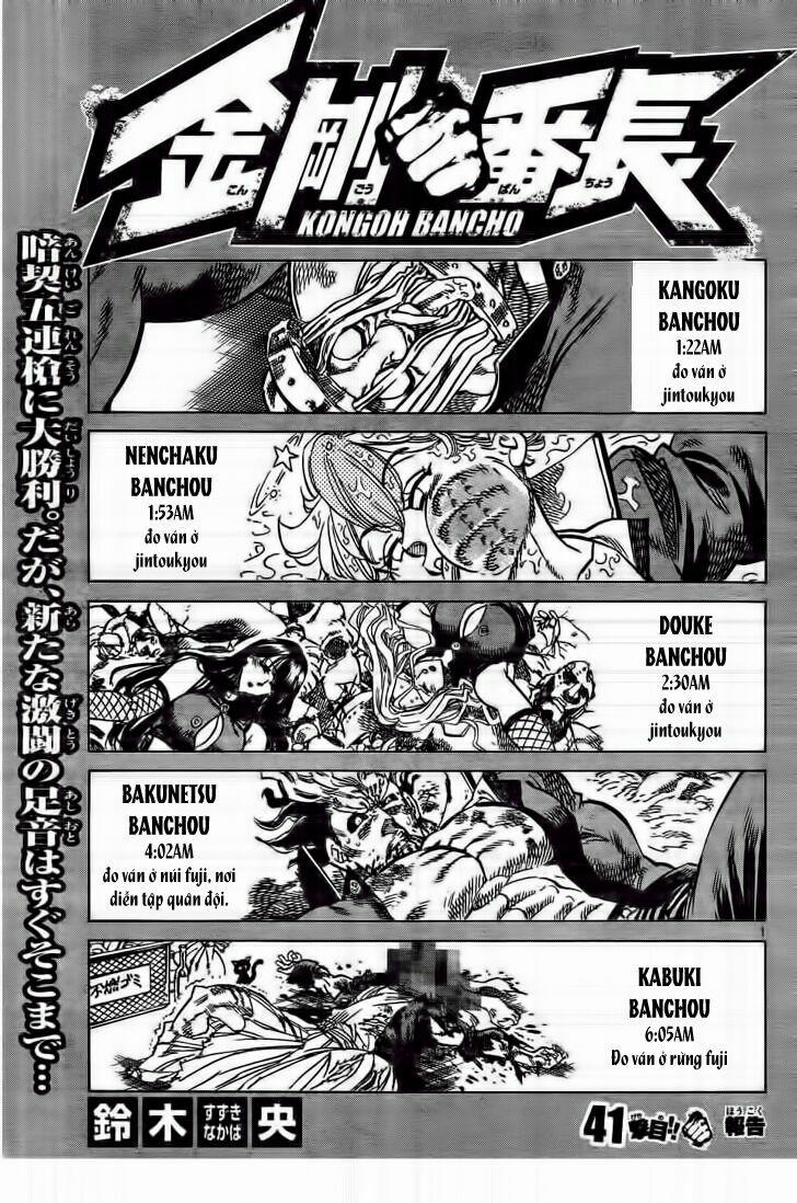 Kongou Banchou 41 trang 2