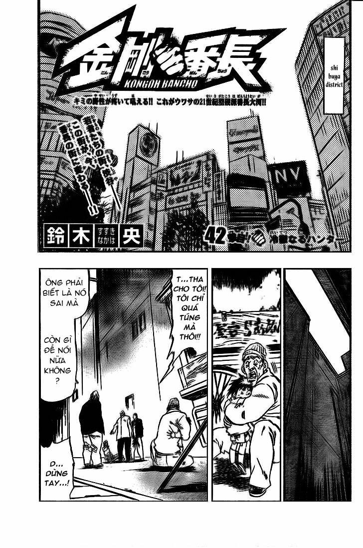 Kongou Banchou 42 trang 2