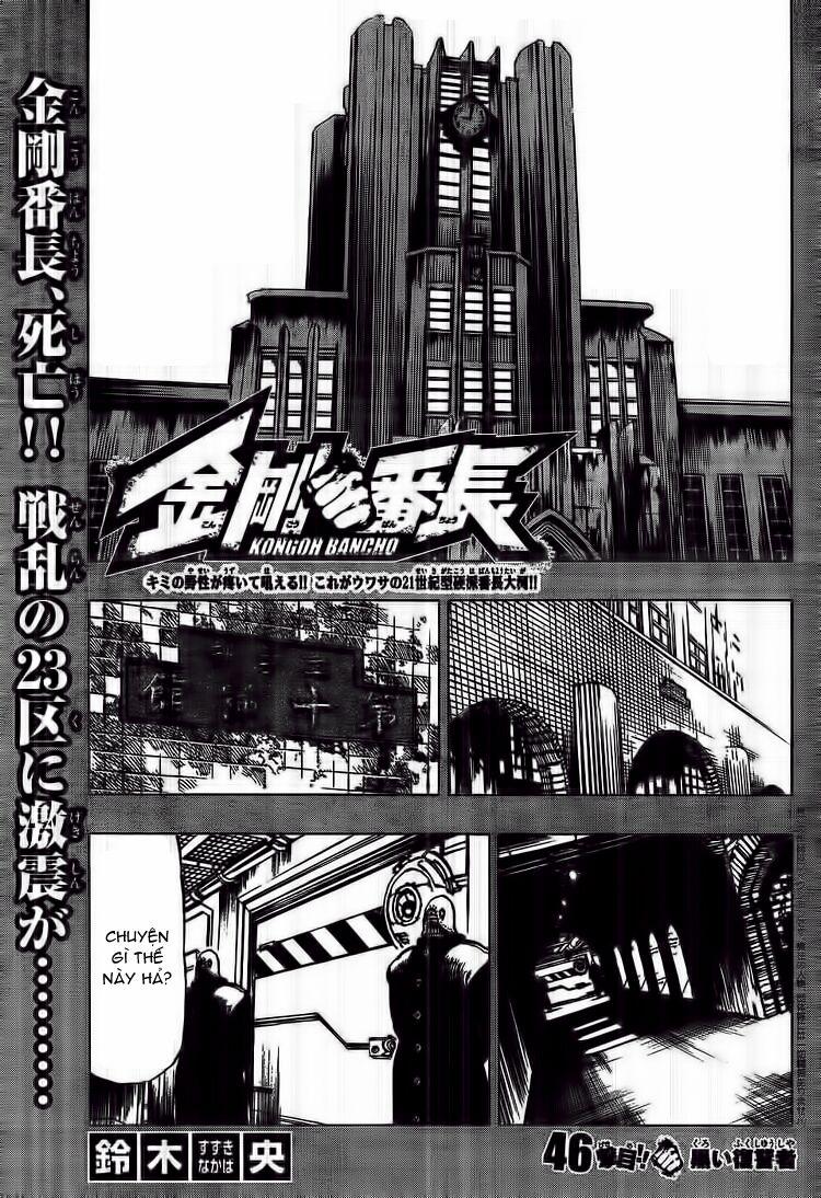 Kongou Banchou 46 trang 2