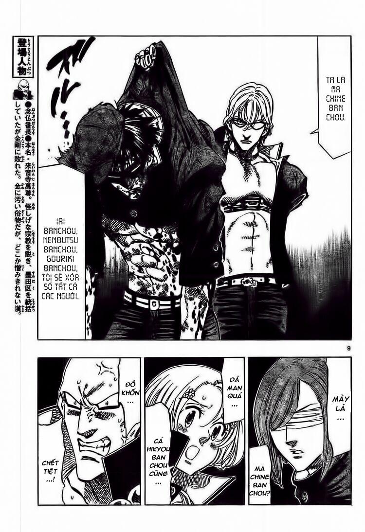 Kongou Banchou 47 trang 10