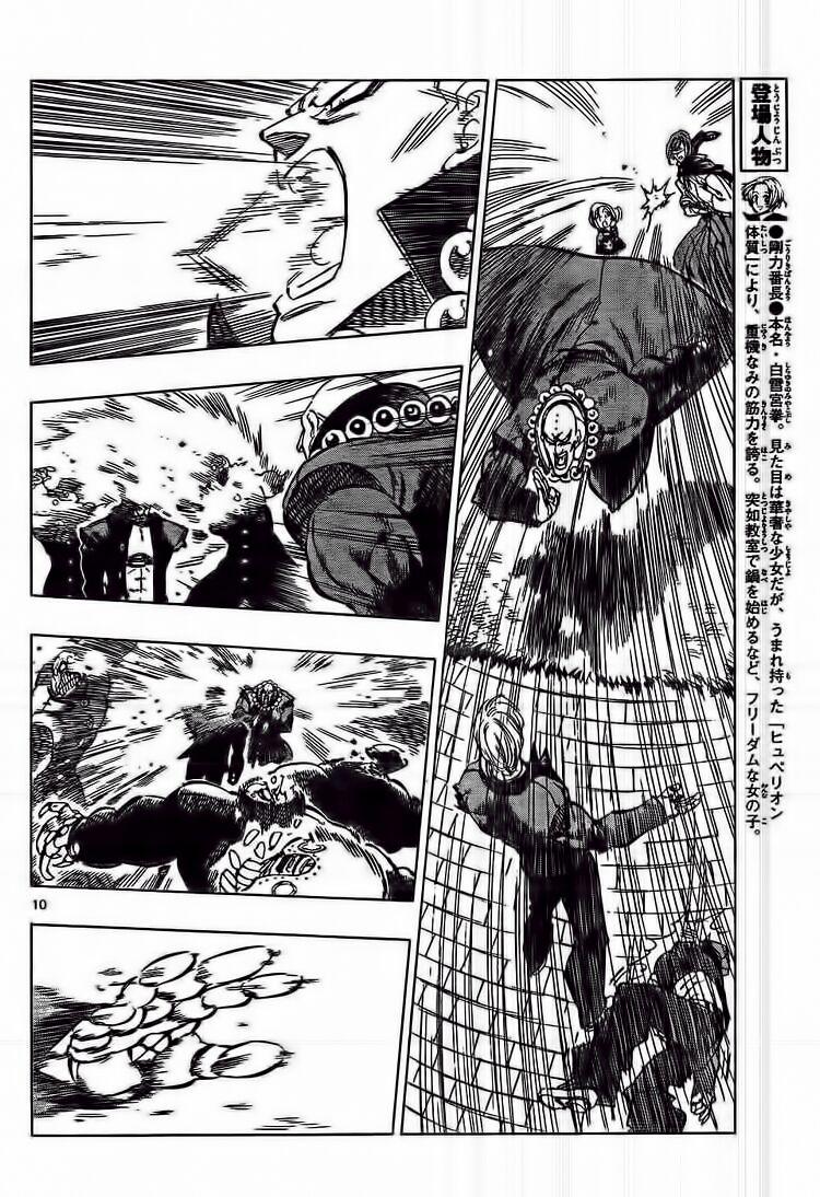 Kongou Banchou 47 trang 11