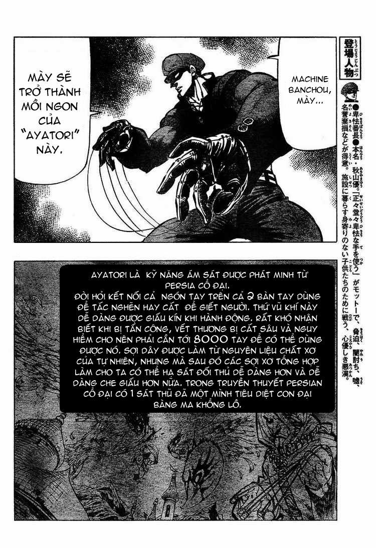 Kongou Banchou 47 trang 5