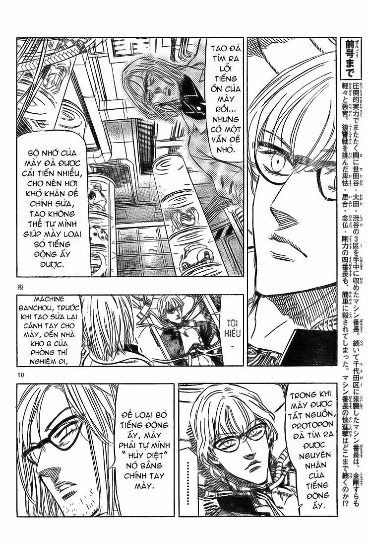 Kongou Banchou 48 trang 11