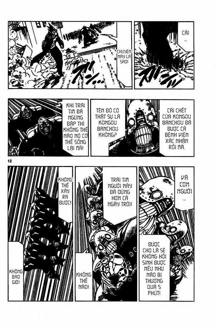 Kongou Banchou 51 trang 11
