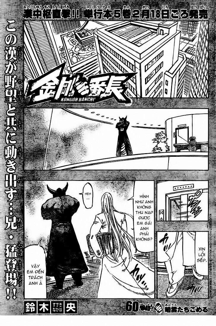 Kongou Banchou 60 trang 1
