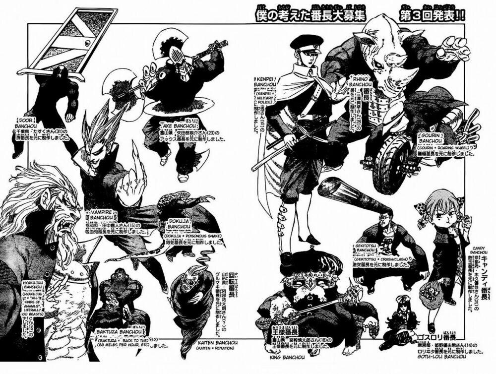 Kongou Banchou 60 trang 2