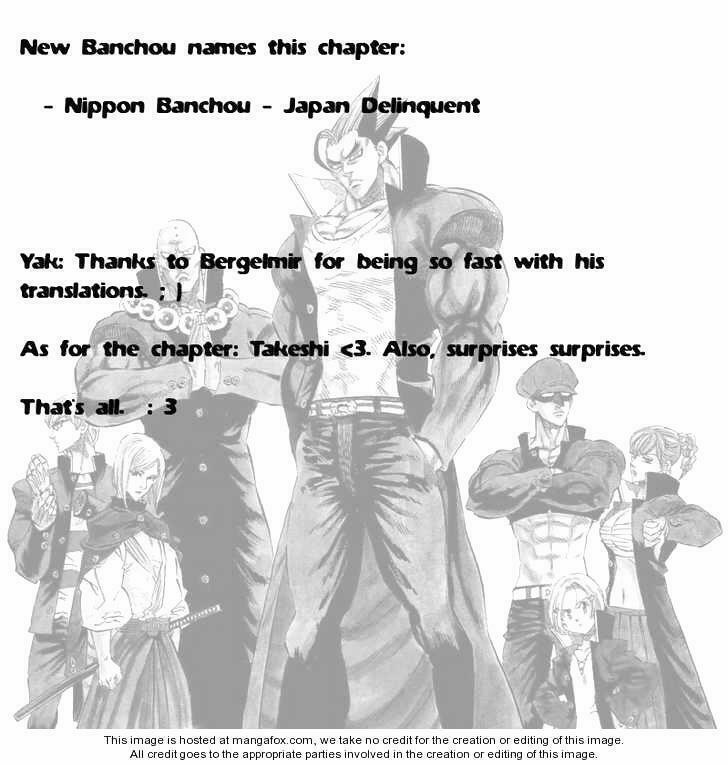 Kongou Banchou 66 trang 18