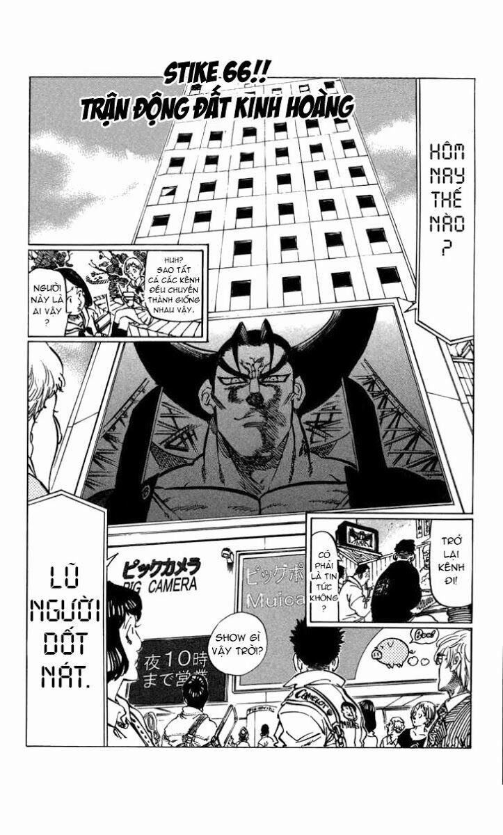 Kongou Banchou 66 trang 3