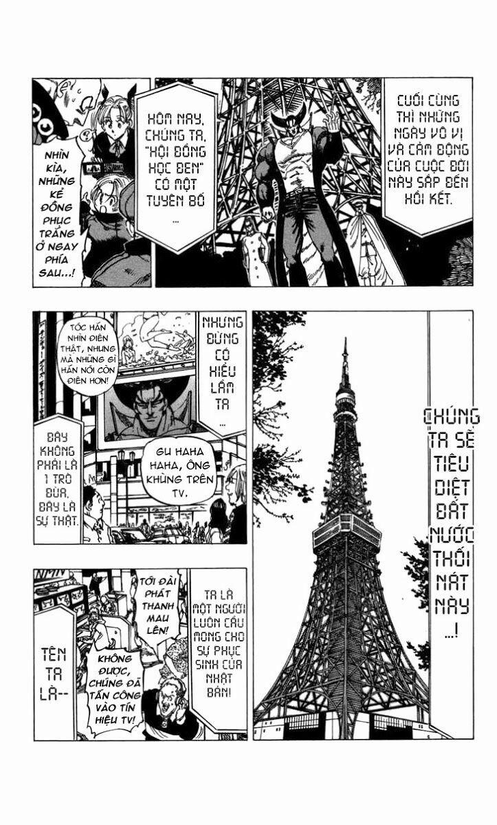 Kongou Banchou 66 trang 4