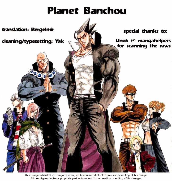 Kongou Banchou 70 trang 2