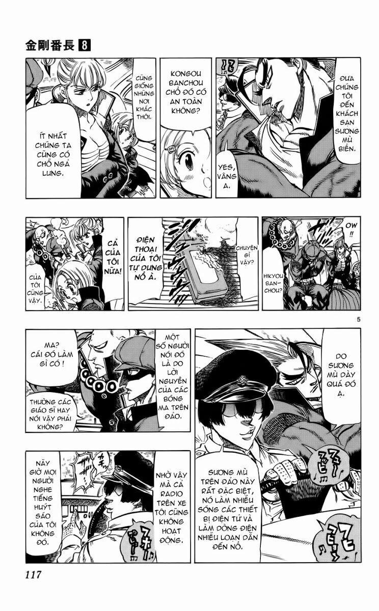 Kongou Banchou 72 trang 5