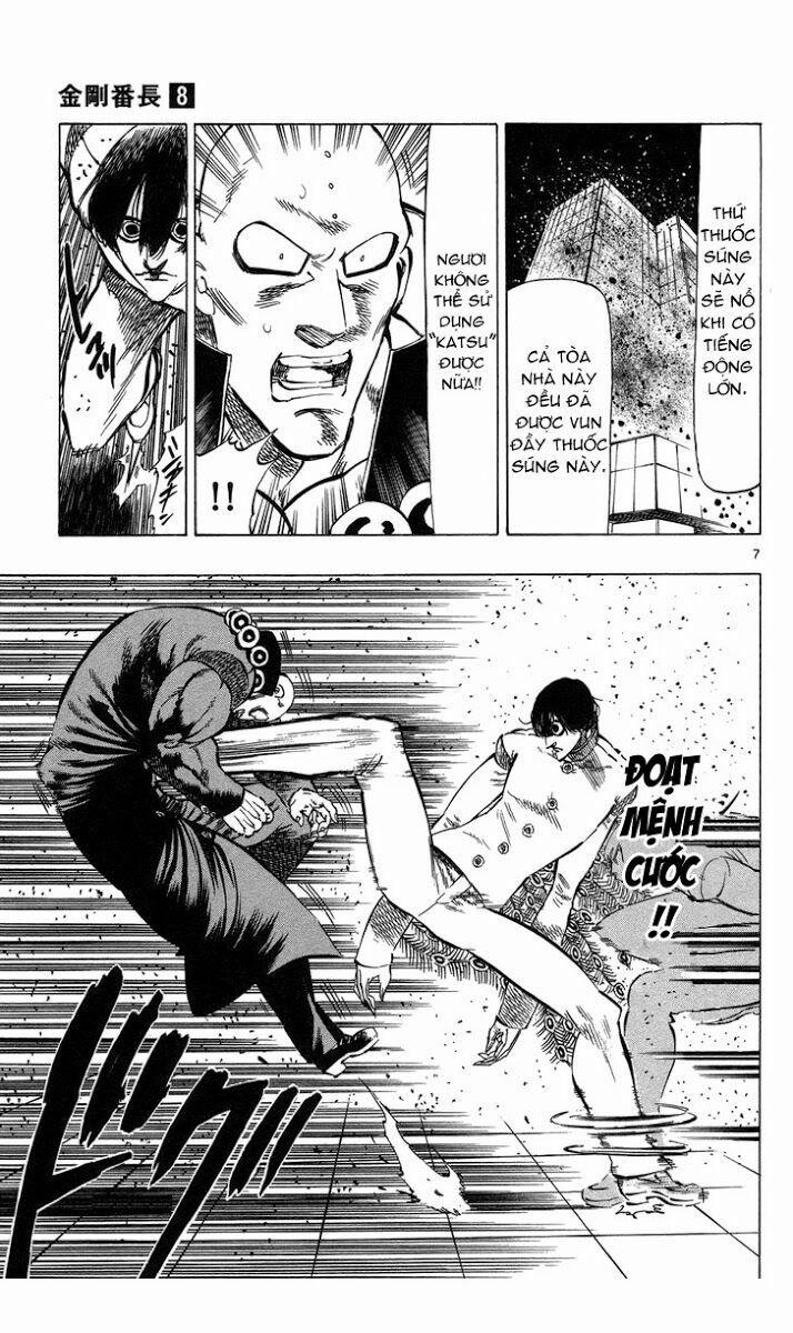 Kongou Banchou 73 trang 7