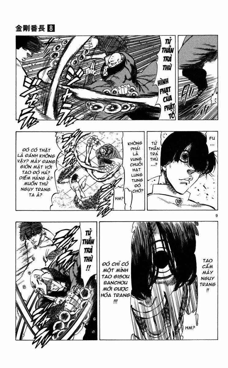 Kongou Banchou 73 trang 9