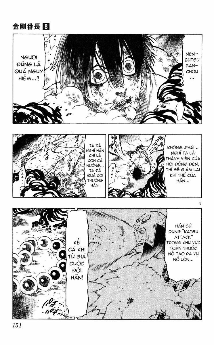 Kongou Banchou 74 trang 3