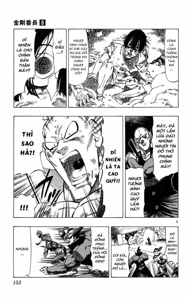 Kongou Banchou 74 trang 5