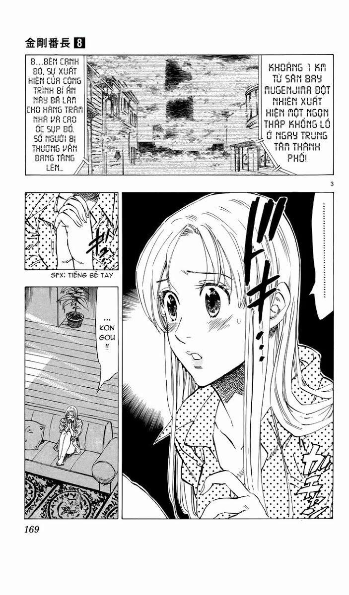 Kongou Banchou 75 trang 3